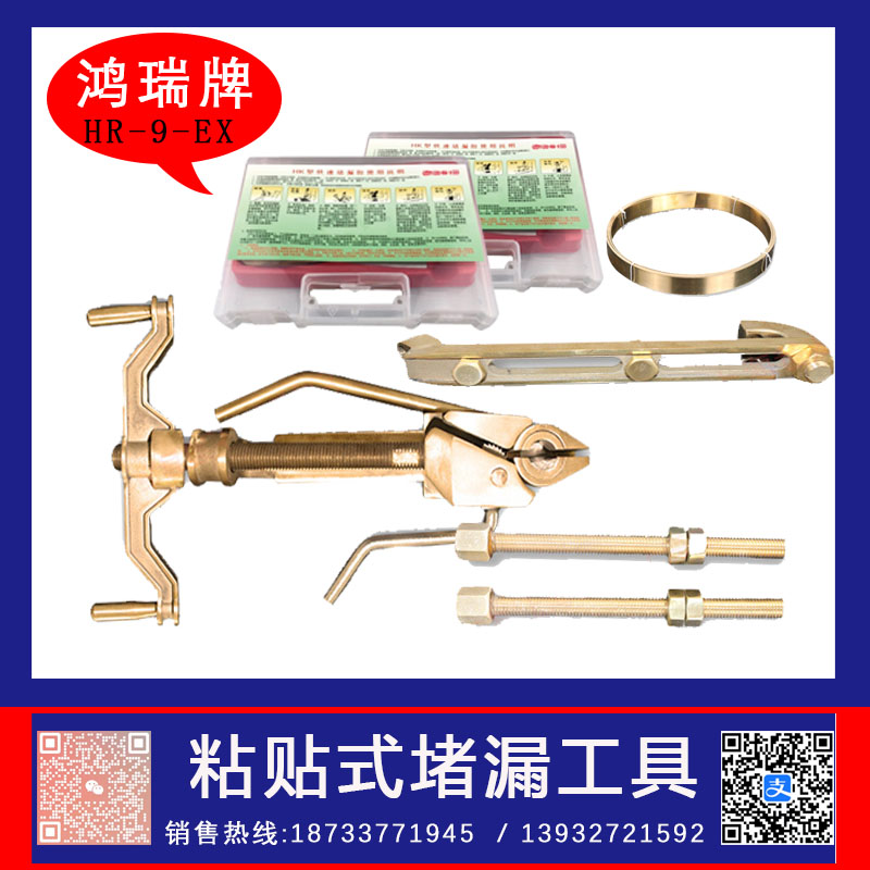 úoܷc(din)©ճNʽ©Ҏ(gu)HR-9-EXo