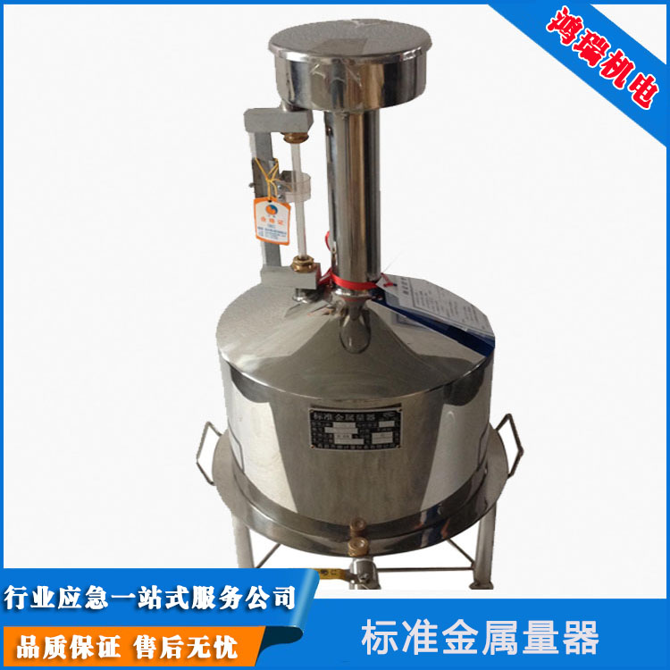 zy(c)͙C(j)òP䓘(bio)(zhn)HR-20L