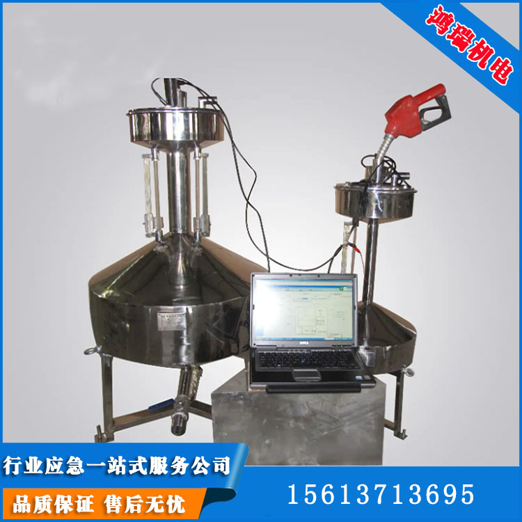 վ͎20L 50LȫԄӘ˜ʽ