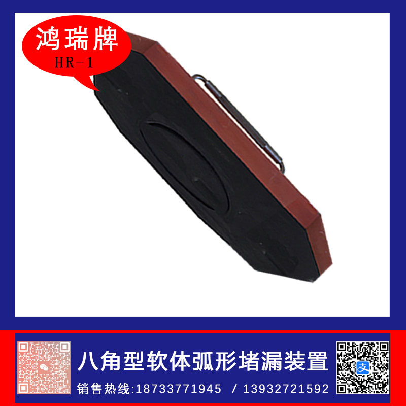 ƴwU©ûθ߉Ŷ©Ҏ(gu)HR-1