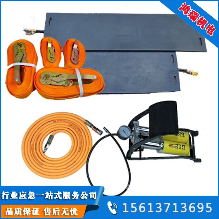鴻瑞機電帶壓外封式堵漏工具HR-30搶險救援堵漏器材