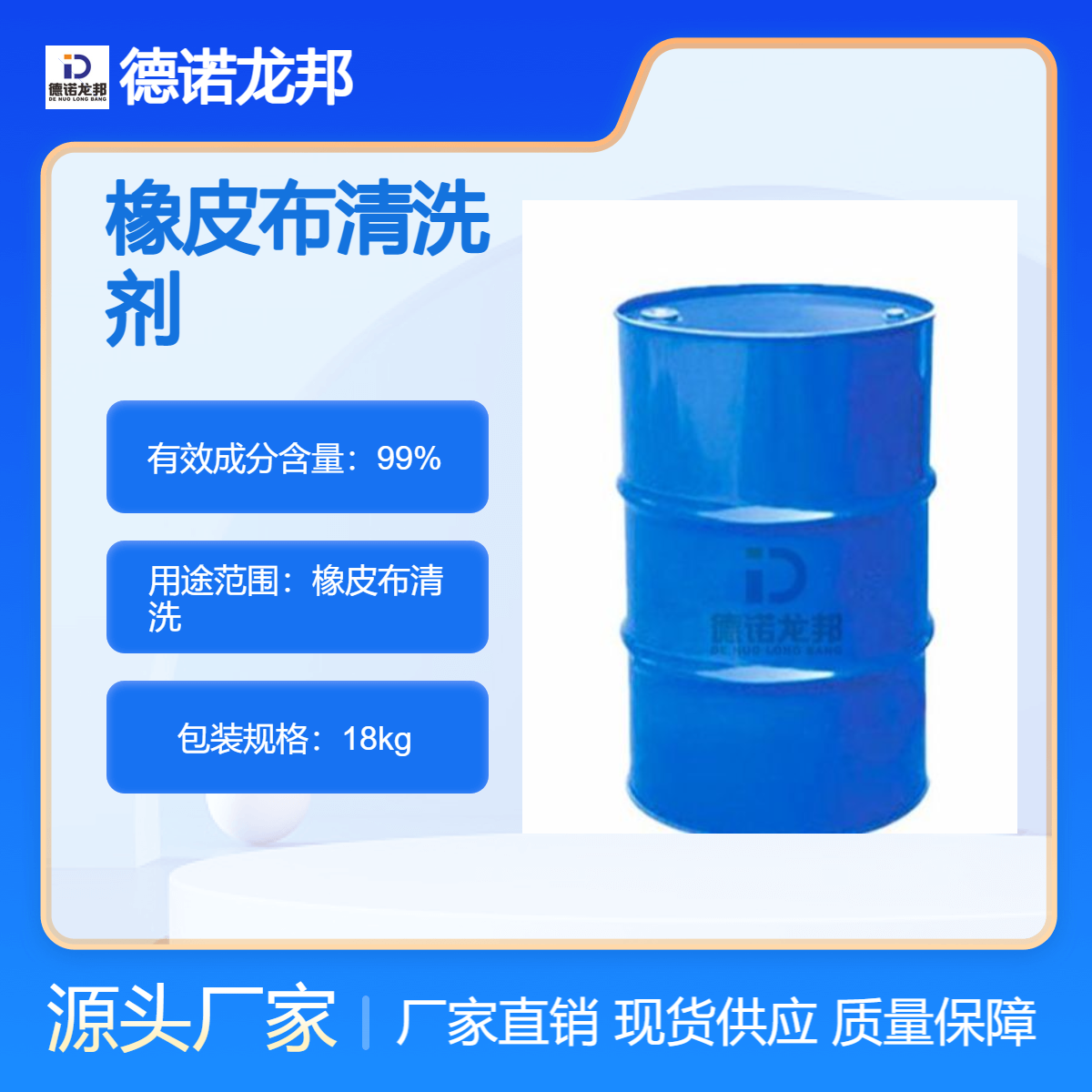 ӡˢƤϴϴƤˮζСh(hun)ϴ܇ˮ18LͰ