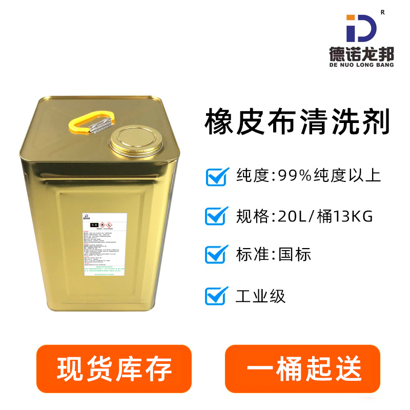 ӡˢƤϴϴ܇ˮ(bio)h(hun)99ϴƤˮһͰ؛T