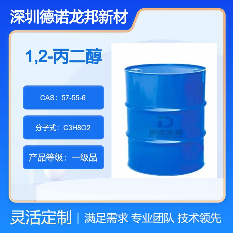 57-55-6ʳƷ(j)ЙC(j)o(w)ɫҺwSҹ(yng)