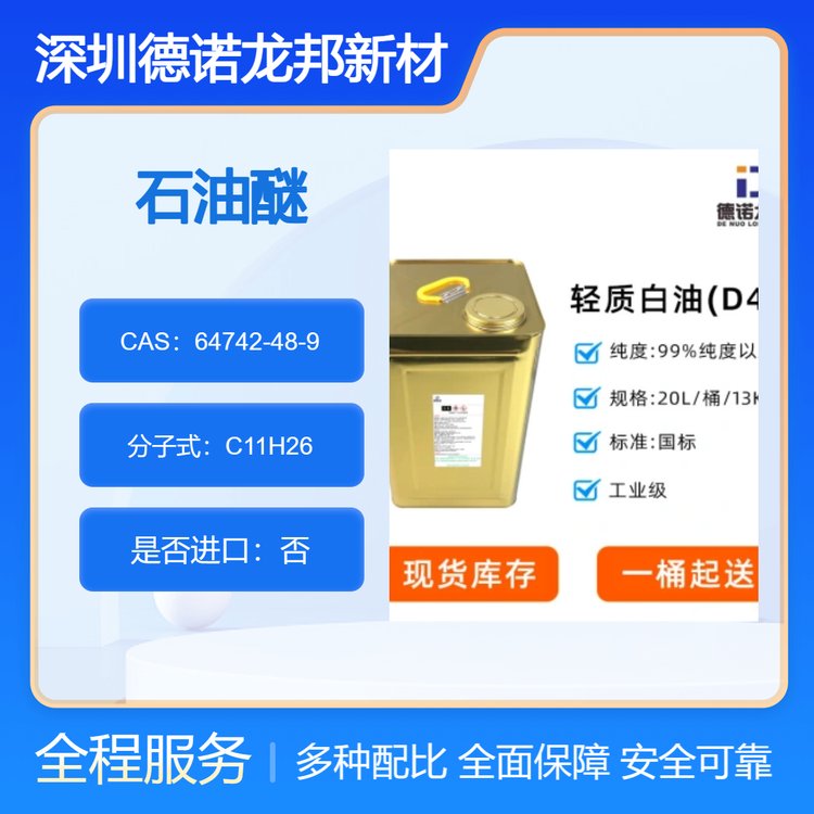 ϴ64742-48-920L\/Ͱo̼ζ]l(f)Կ܄D30-D40