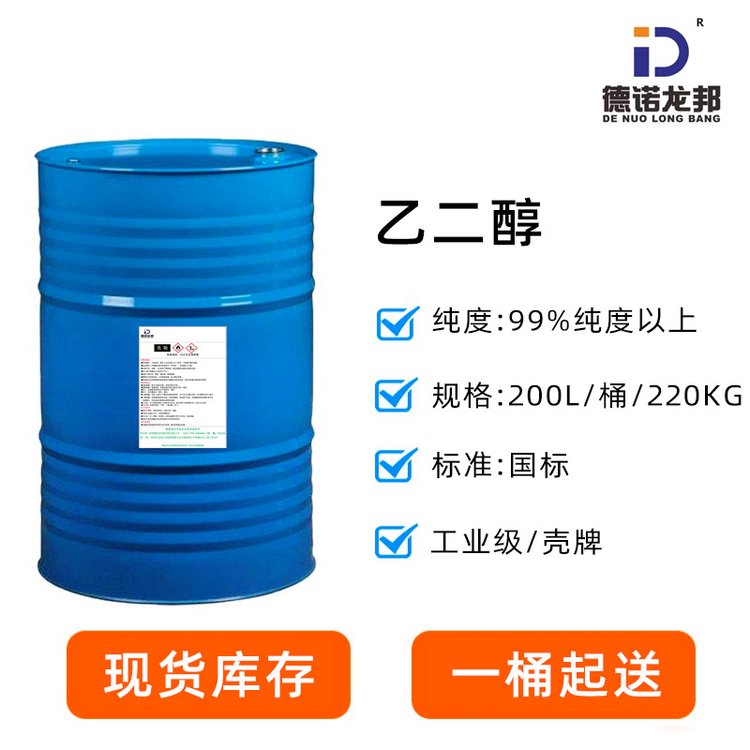 (yu)Ʒ99Ҷ?x)ʴCAS̖107-21-1܄