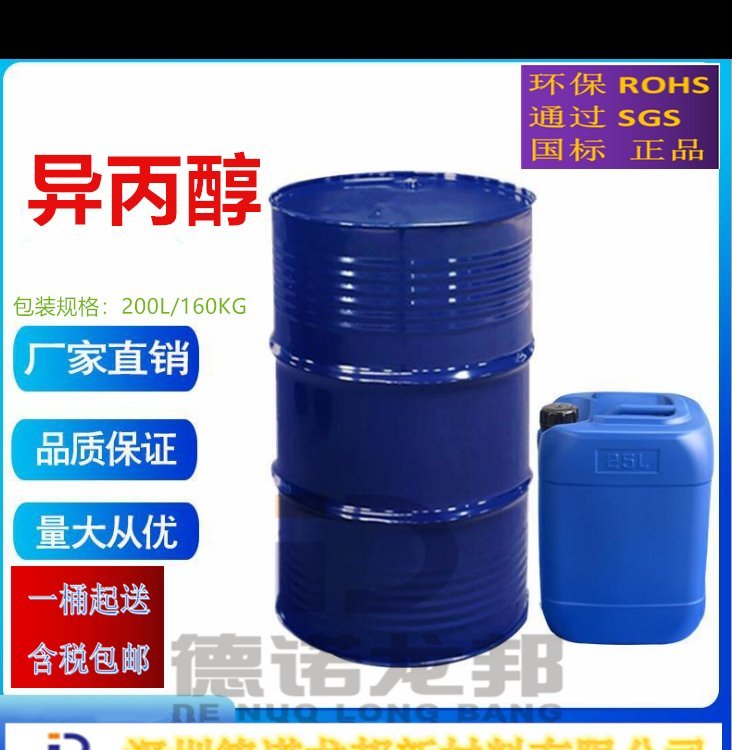 IPAϴӡˢS±ӡˢCӡˢƾ