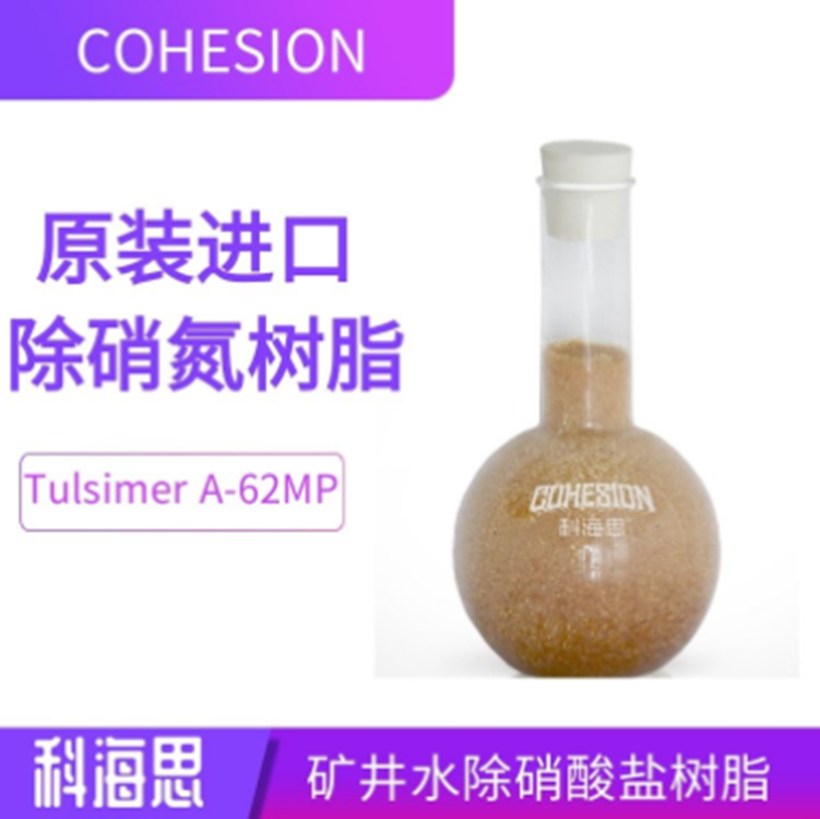 ϳ֬A-62MPˮ}VϵVˮ}^V