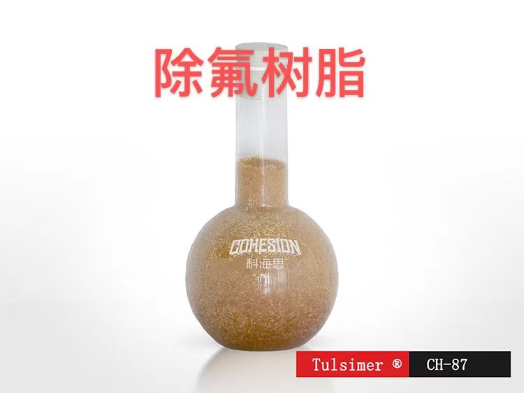 TulsimerCHH-87֬͹܈F(tun)F