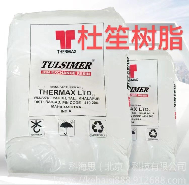 ֬TulsimerA-21Sȫ(yng)