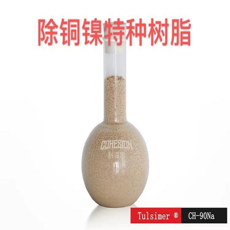 ƺ˼ϳ~Ϙ֬CH-90Nax֬