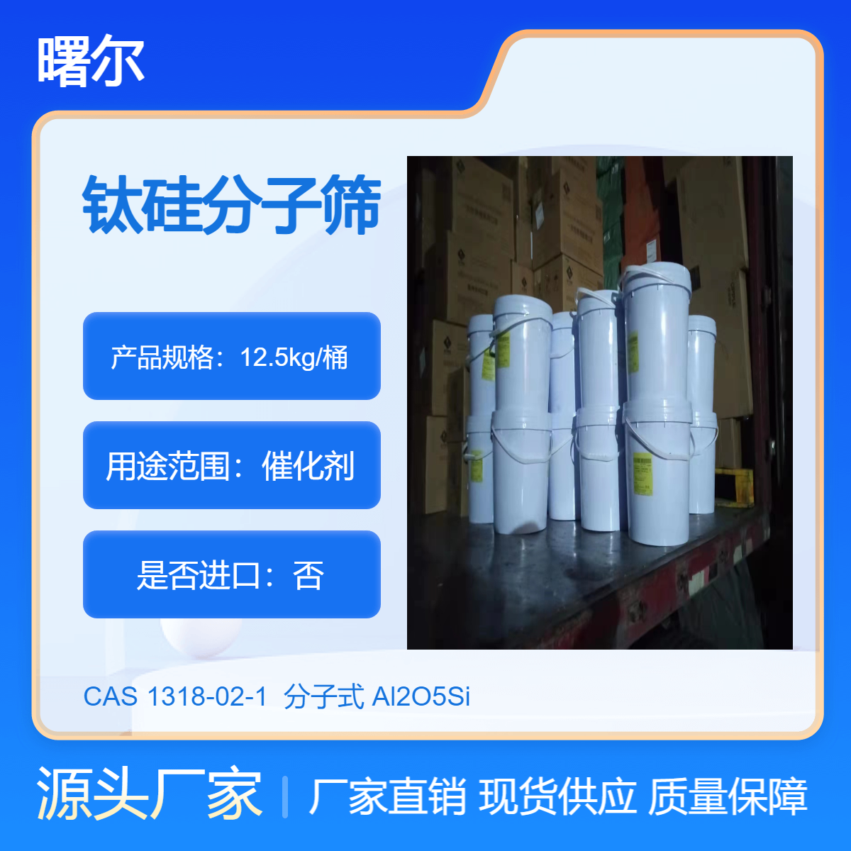 ⁹ӺYa(chn)߻dwʯ1318-02-1΢ĩF(xin)؛