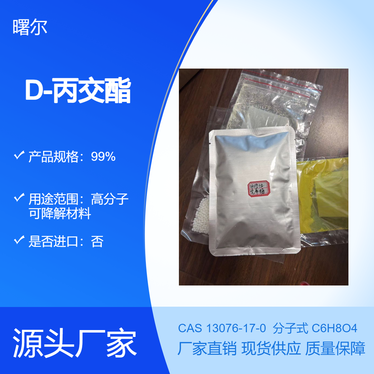 99D-13076-17-0ｵD-LA