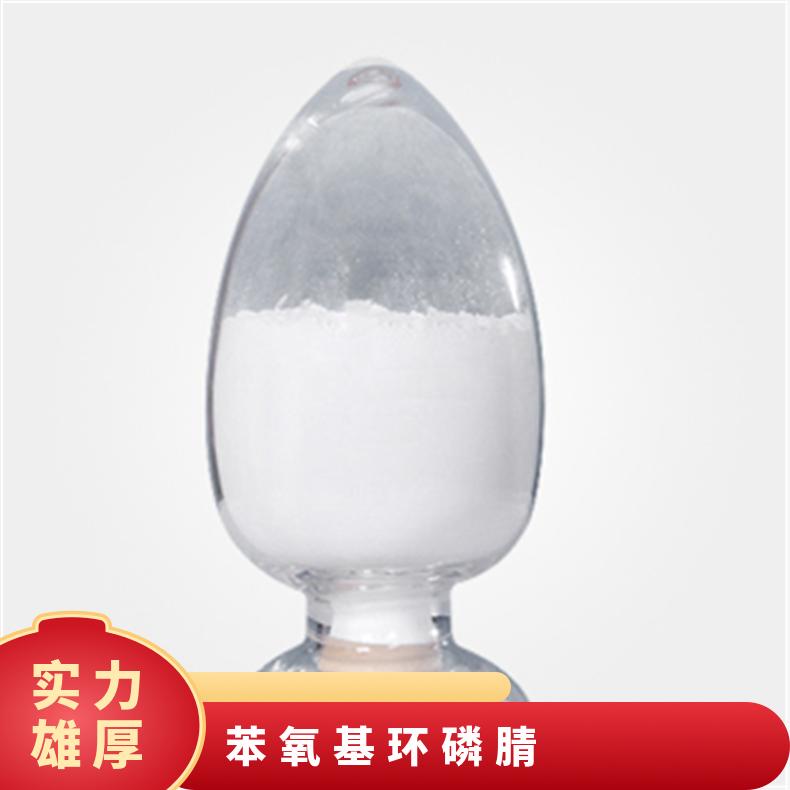 h(hun)a(chn)CAS1184-10-7ȼϿṩƷ