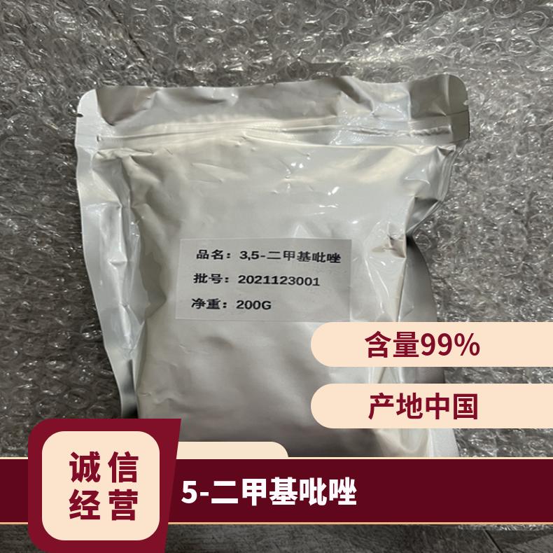 3,5-׻a(chn)67-51-6؛99Ͽṩ|(zh)z