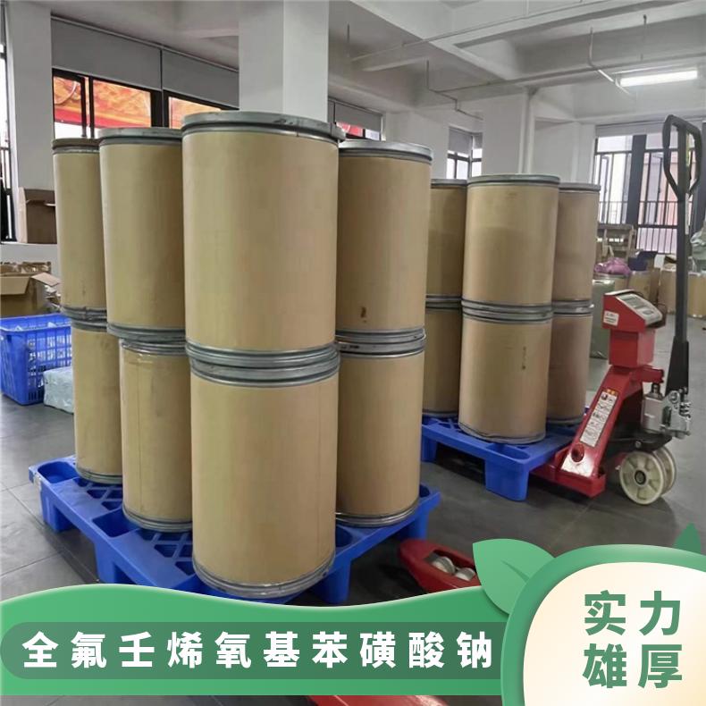 ȫϩcOBSCAS87-56-825kgͰb