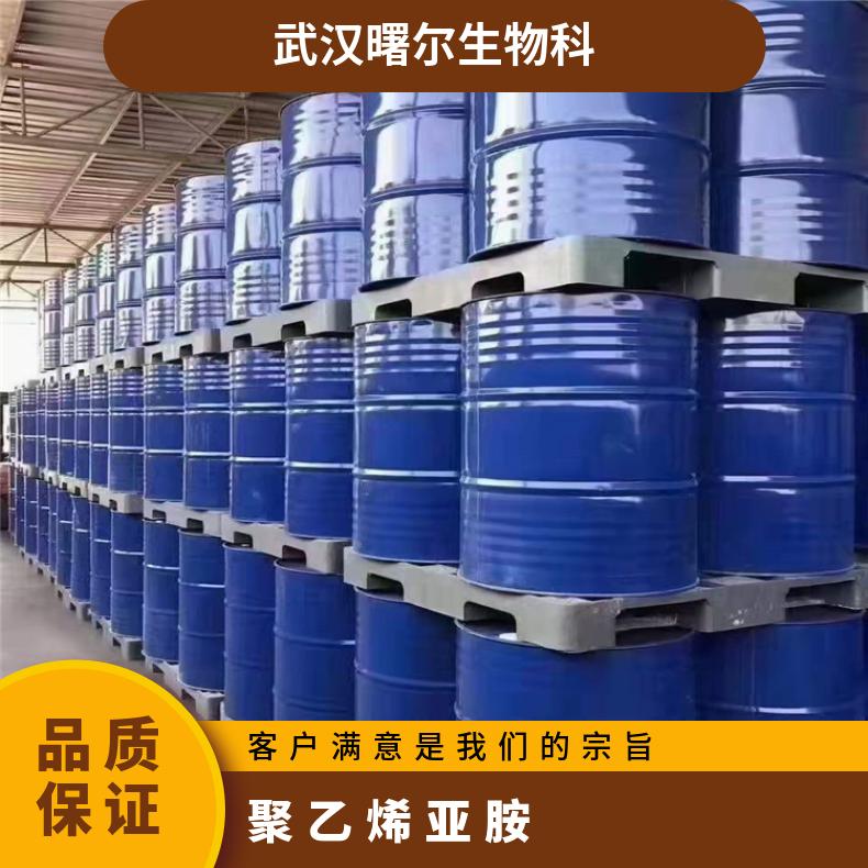 工業(yè)級聚乙烯亞胺生產(chǎn)分子量35005000都可定制提供質檢單圖譜