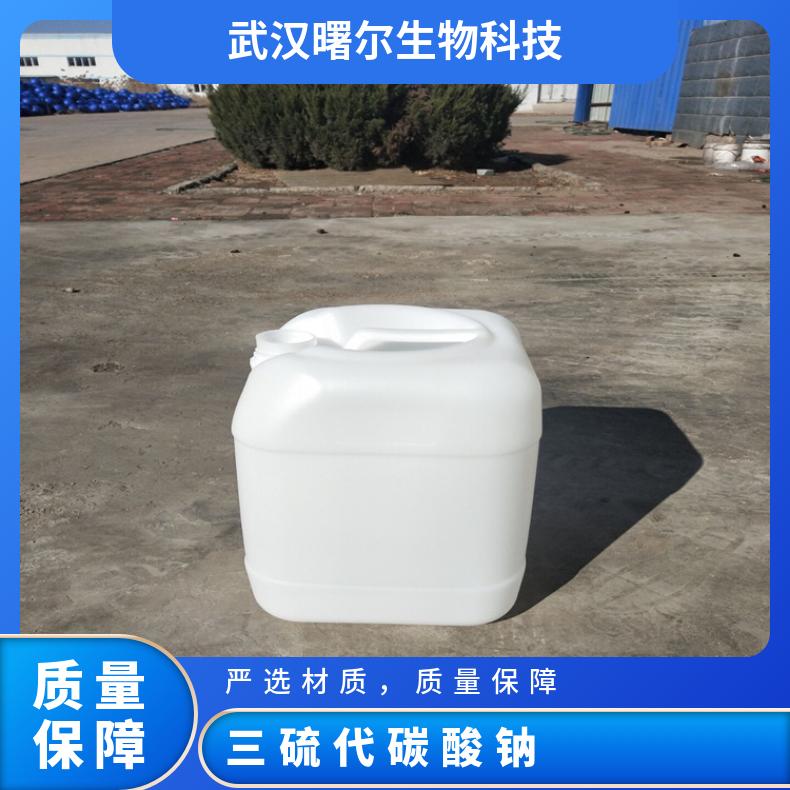 三硫代碳酸鈉534-18-9水溶液40200kg\/桶殺菌劑