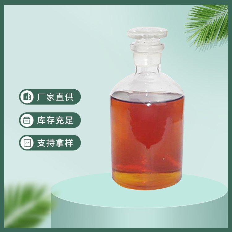 三硫代碳酸鈉生產(chǎn)一種強(qiáng)堿弱酸鹽CAS534-18-9