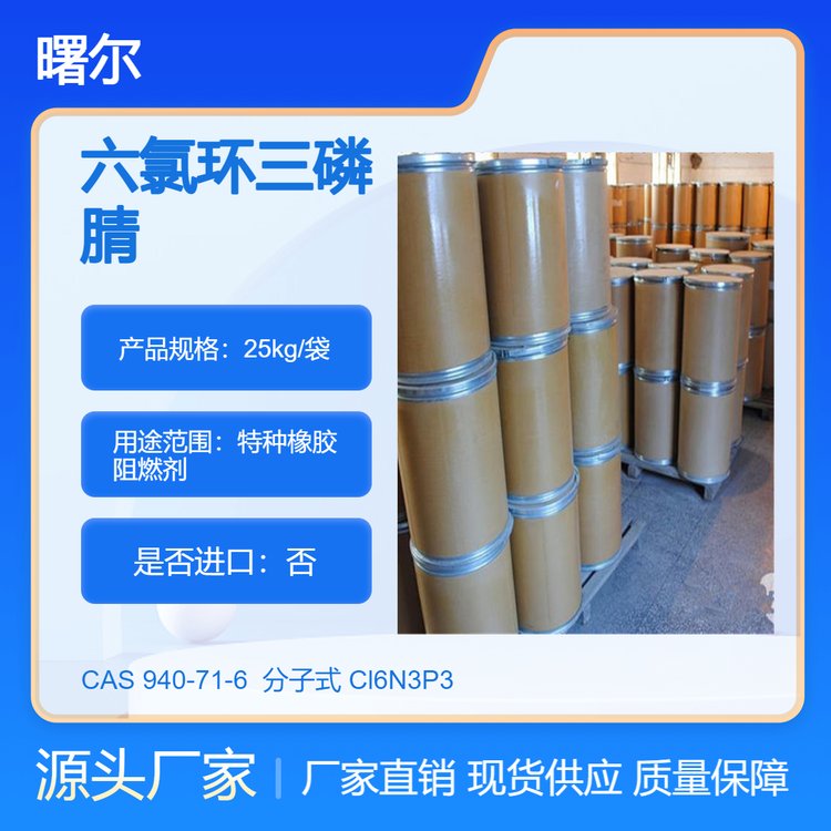 99.5ȭh(hun)a(chn)ȻHCCTP940-71-6