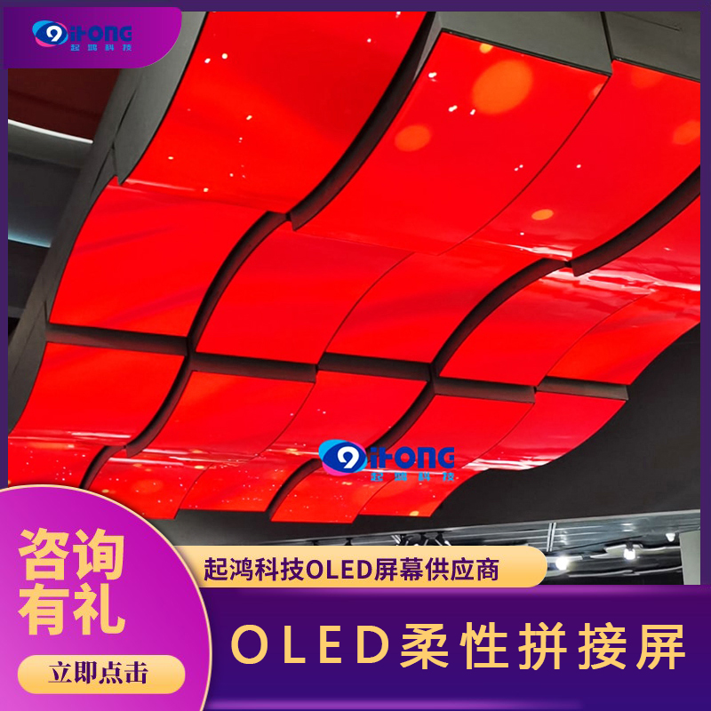 55oled-ƴ-չdչ[-ƼƷ