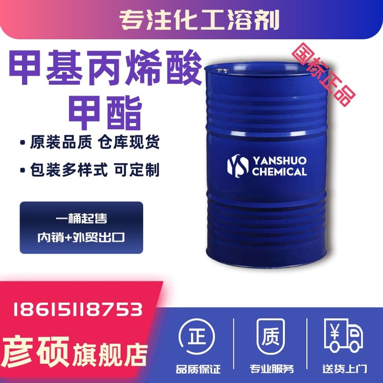 ׼SҬF(xin)؛I(y)MMAͰbڃr80-62-6