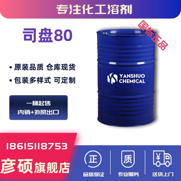 (yng)˾P80SҬF(xin)؛r(ji)(bio)Ʒ|(zh)Ͱb˾P80Ͱb