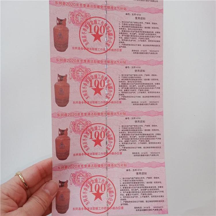 δȯ˾δȯӡˢAΰ趨