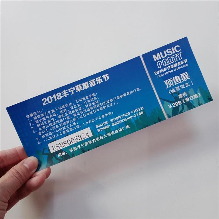 TƱӡˢ׃SaԃˮƱAuȯӡˢS