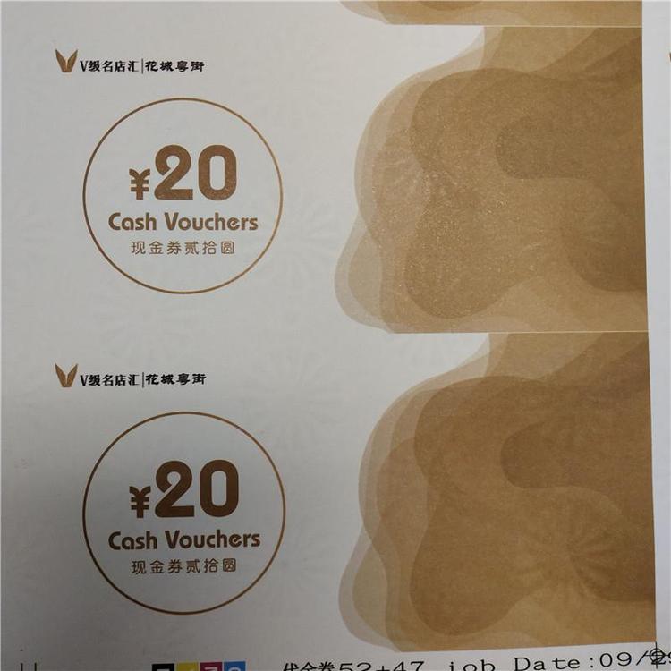 ȫ(xin)΃QȯӹAӡˢȯS(chng)