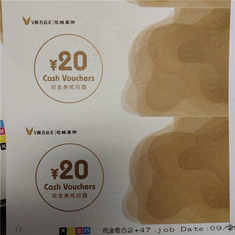 Ճ(yu)ȯӡˢAͣ܇ȯδNȯ