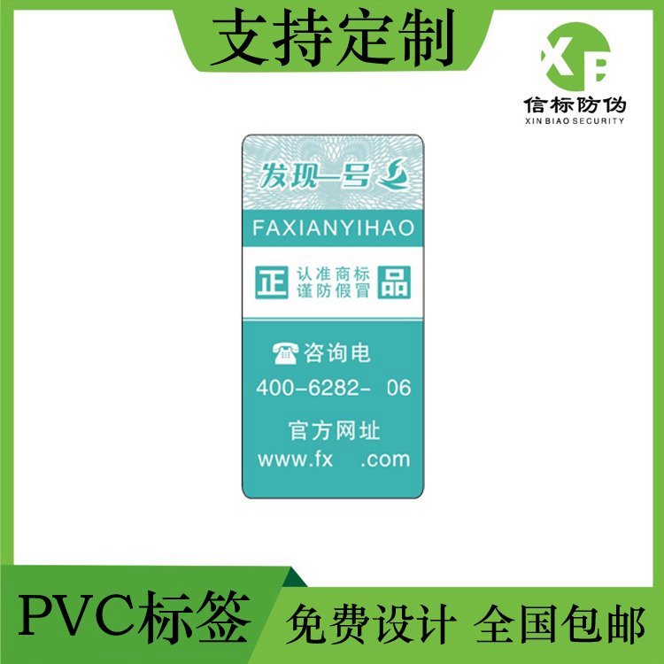 Ř˷PVCΘ˺͸z˺ӡˢƷƿN