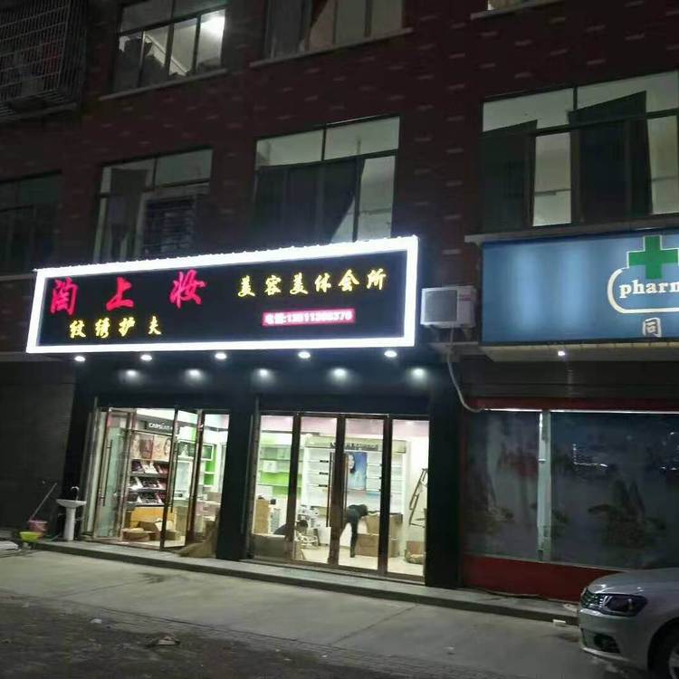 xbuT^Vx乤̏V