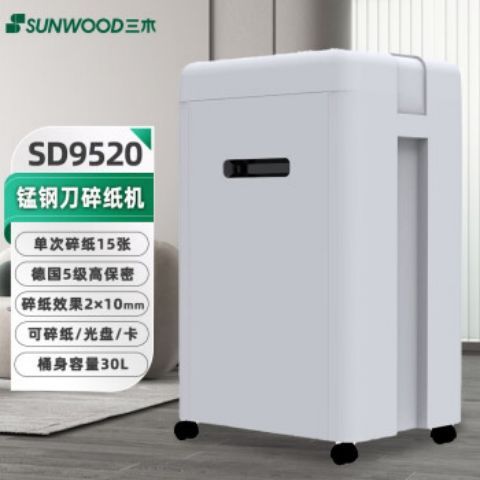 ľSD9520i䓵鼈C(j)l(f)k5鼈PƬ