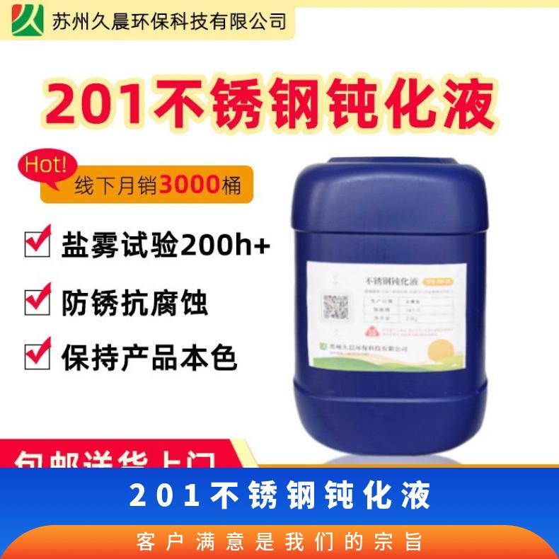 ó201PgҺ-ͨ^(gu)}Fy(c)ԇ168Сr(sh)-SUS