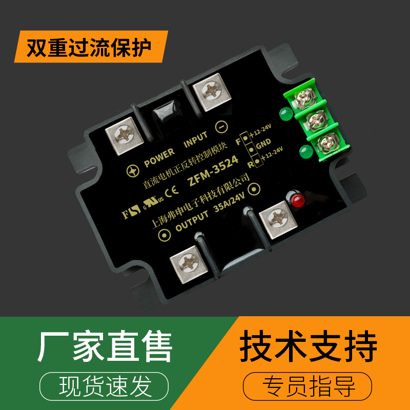 ֱD(zhun)̑B(ti)^ZFM-6524DC늙C(j)Q