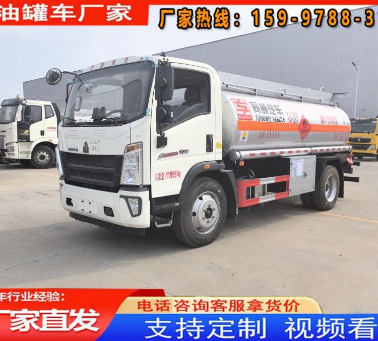 重汽豪沃5噸油罐車價(jià)便宜6.2方移動(dòng)加油車支持定制廠家直供包上戶