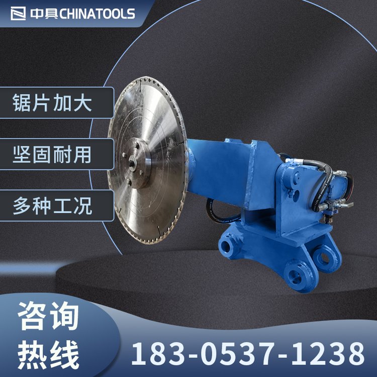 挖掘機(jī)頭改裝鋸樹(shù)機(jī)挖機(jī)自動(dòng)旋轉(zhuǎn)伐木機(jī)鉤機(jī)伐樹(shù)機(jī)中具智能裝備