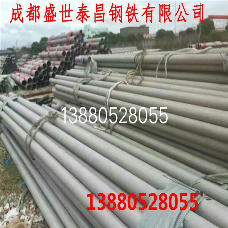 SĴ304P䓹ܳɶ304LP䓹316LP䓹310s䓹