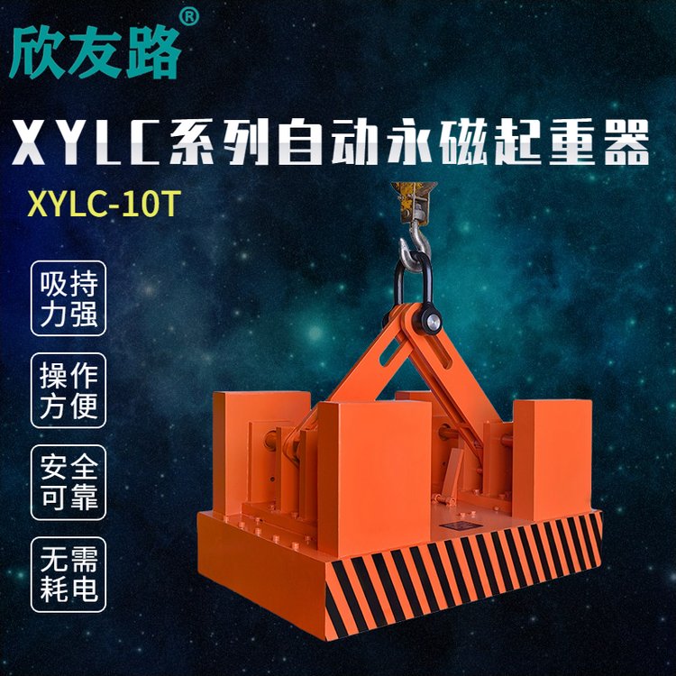 ·XYLCϵԄ䓰ʽF