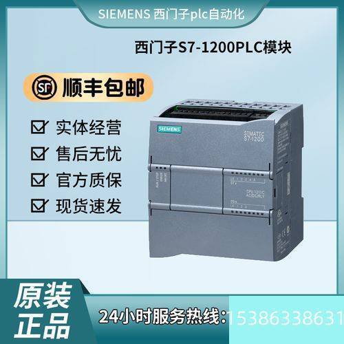 TS7-1200ϵ6ES7211-1AE40-0XB0oCPU