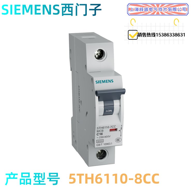 5TH6110-8CCTH20ϵС͔·1PD10A