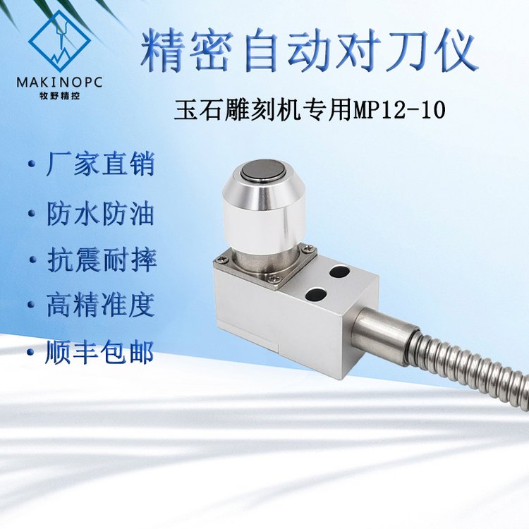 С͌(du)xӹʯ̙C(j)(du)cnc൶zy(c)ҰMP12-10