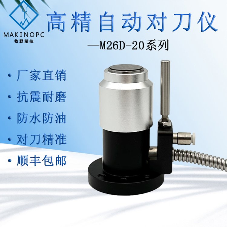 (du)xӹľC(j)(sh)ؙC(j)ZS(du)൶zy(c)M26D-20Ұ