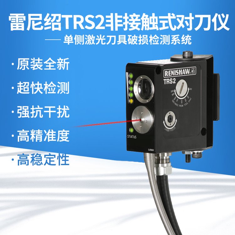 RENISHAWB⌦(du)xA-5450-0410TRS2S-350ԭb൶zy(c)