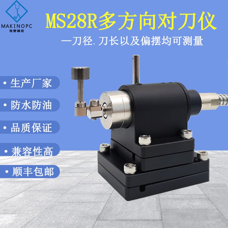巽?q)xӹĶ෽?q)cnc(sh)ؙC(j)൶zy(c)MS27RҰ