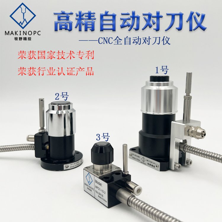 cnc(sh)ص̙C(j)(du)xӹĔ൶zy(c)ҰM26D-20(du)
