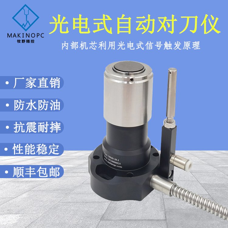 ʽ(du)xӹĔ൶zy(c)(sh)ؙC(j)̙C(j)CNC(du)M86-20
