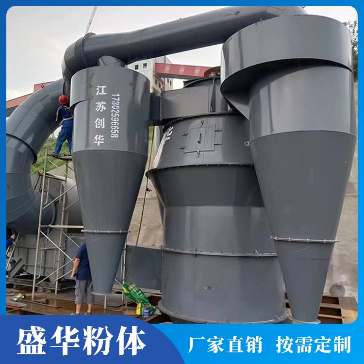 盛華粉煤灰選粉機高效脫粉機砂石分選設(shè)備產(chǎn)量高按需定制