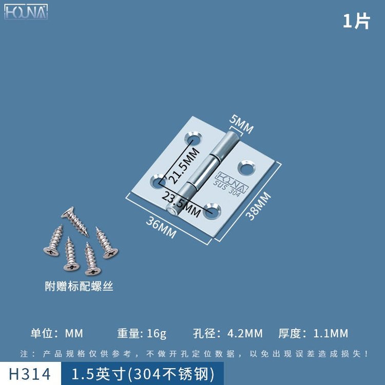 HOUNAA{Ӻ304P䓺(y)C(j)еq朹I(y)O(sh)(y)